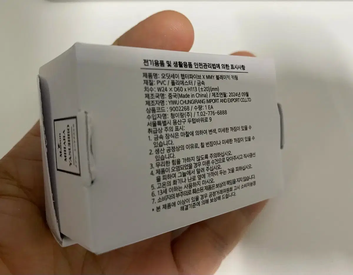 thumbnail-2